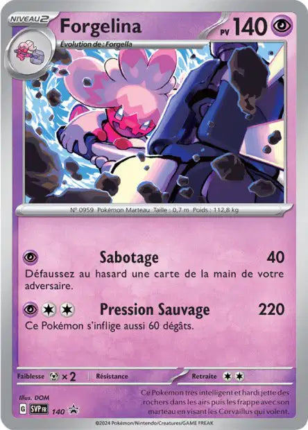 Forgellina holo - Promo  - SVP140