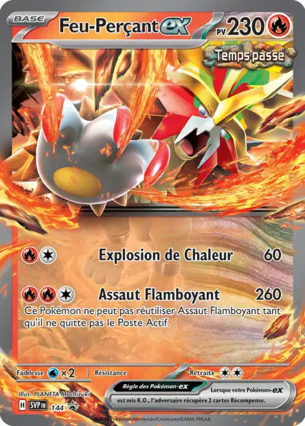 Feu perçant Ex - Promo  - SVP144