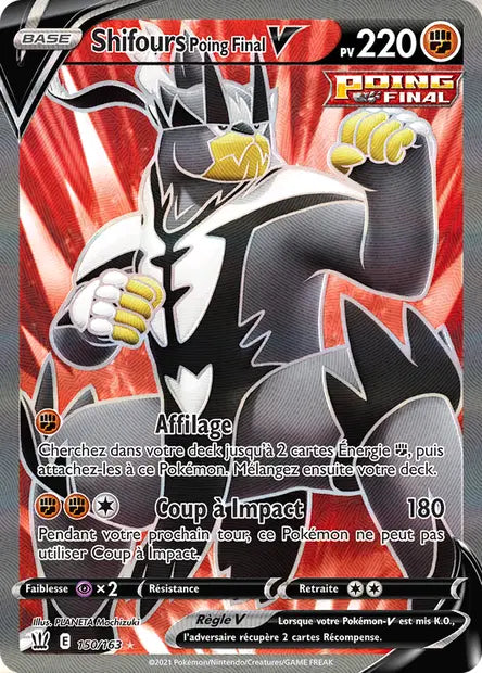 Shifours V Full art - Style de combat - 150/163