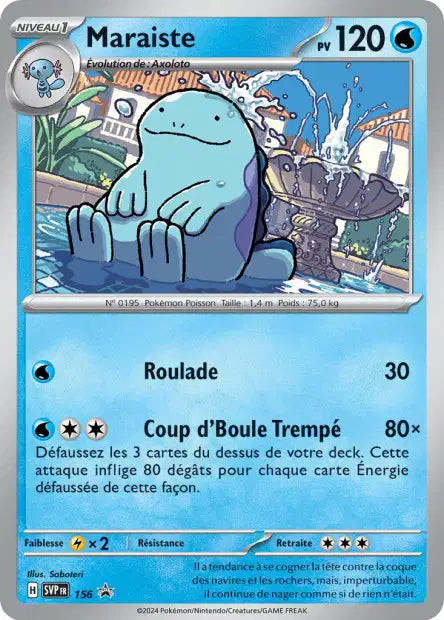 Maraiste holo - Promo  - SVP156