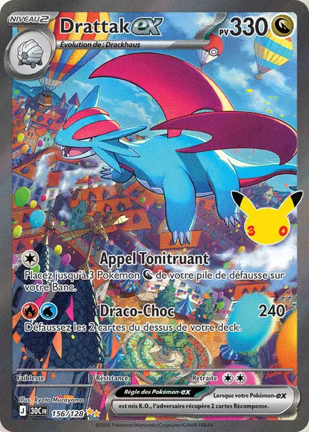 Drattak Alternative - 30e Anniversaire -156/128