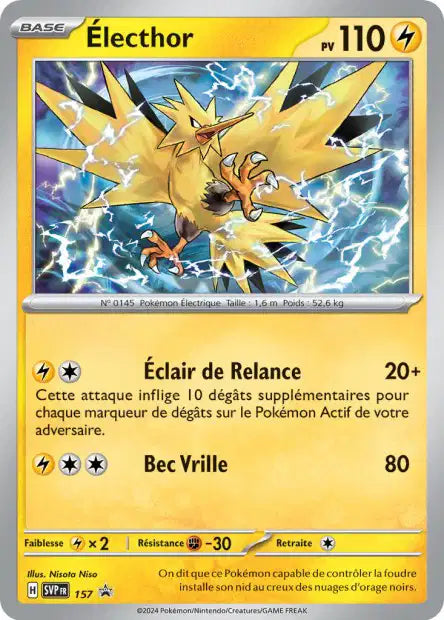 Electhor holo - Promo  - SVP157