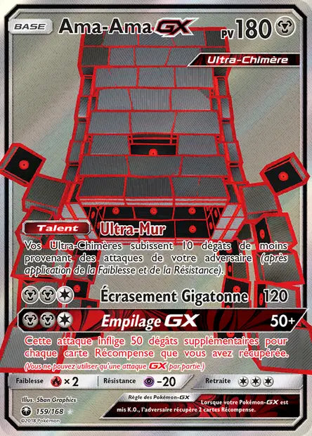 Ama Ama Gx Full art - Tempete Céleste - 159/168