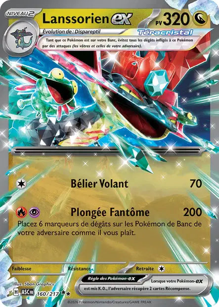 Lanssorien Ex - Héros Transcendants  - 160/217