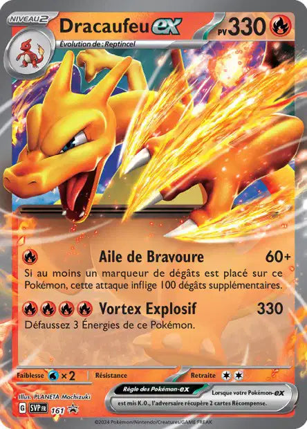 Dracaufeu Ex - Promo - SVP161