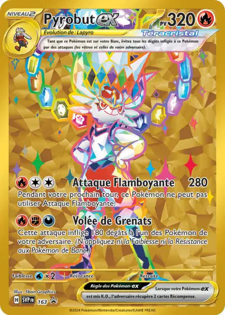 Pyrobut Ex Gold - Promo  - SVP163