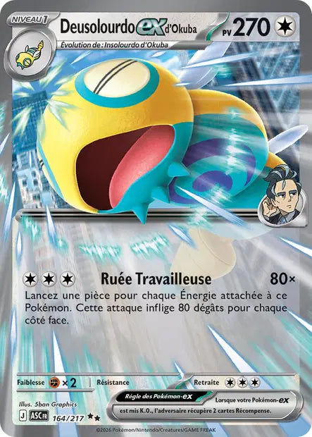 Deusolourdo Ex - Héros Transcendants  - 164/217