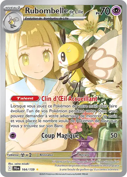 Rubombelle IR -Aventure Ensemble - 164/131
