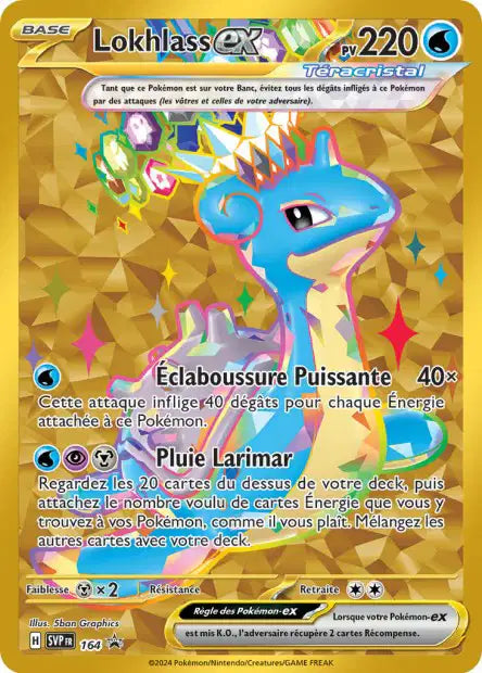 Lokhlass Ex Gold - Promo  - SVP164
