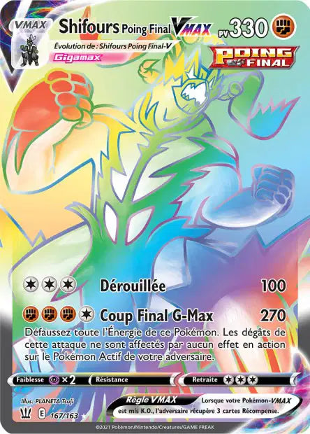Shifours Poing Final V Max Rainbow  - Style de combat - 167/163