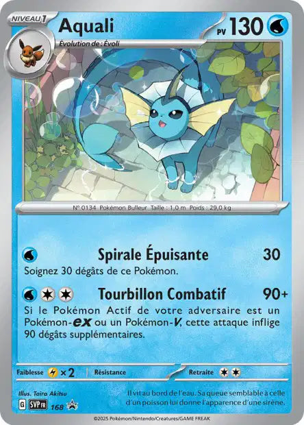 Aquali holo - Promo - SVP168