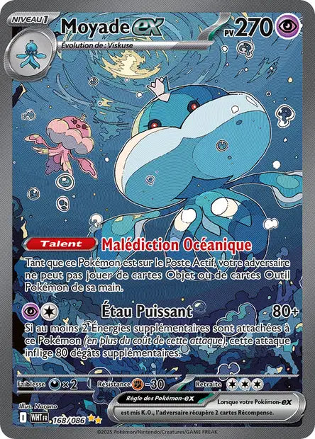 Moyade Ex Alternative - Flamme blanche  - 168/086