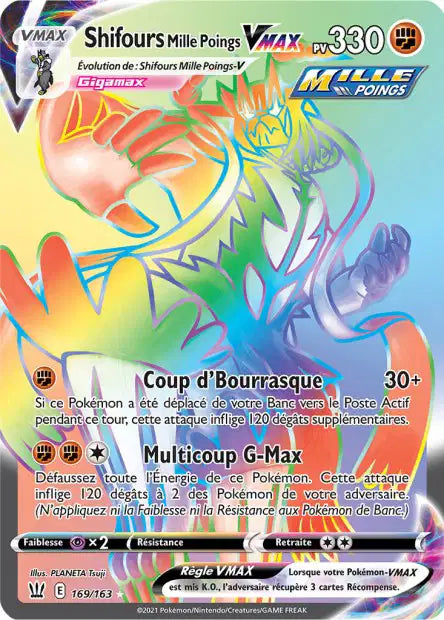 Shifours Mille Poing V Max Rainbow  - Style de combat - 169/163