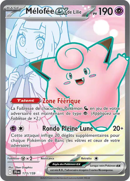Melofee Ex Full art -Aventure Ensemble - 173/131