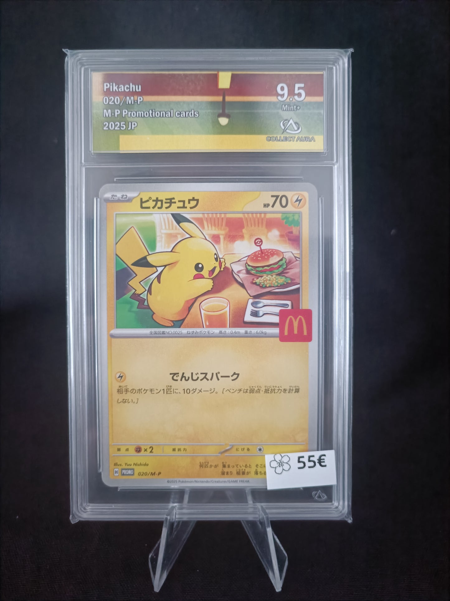 Pikachu Collect Aura 9.5 - Mac Donald Japonais - 020/M-P