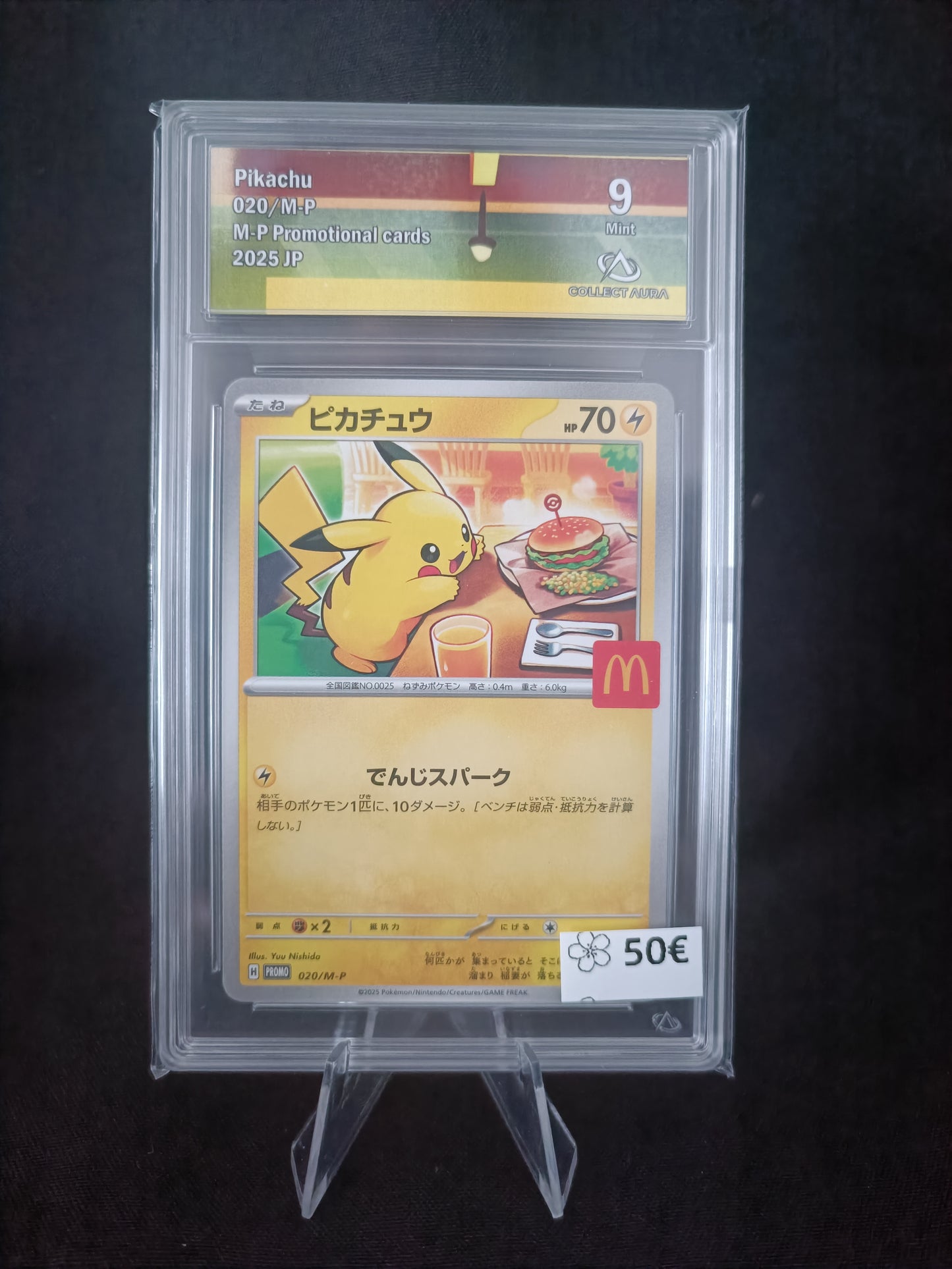 Pikachu Collect Aura 9 - Mac Donald Japonais - 020/M-P