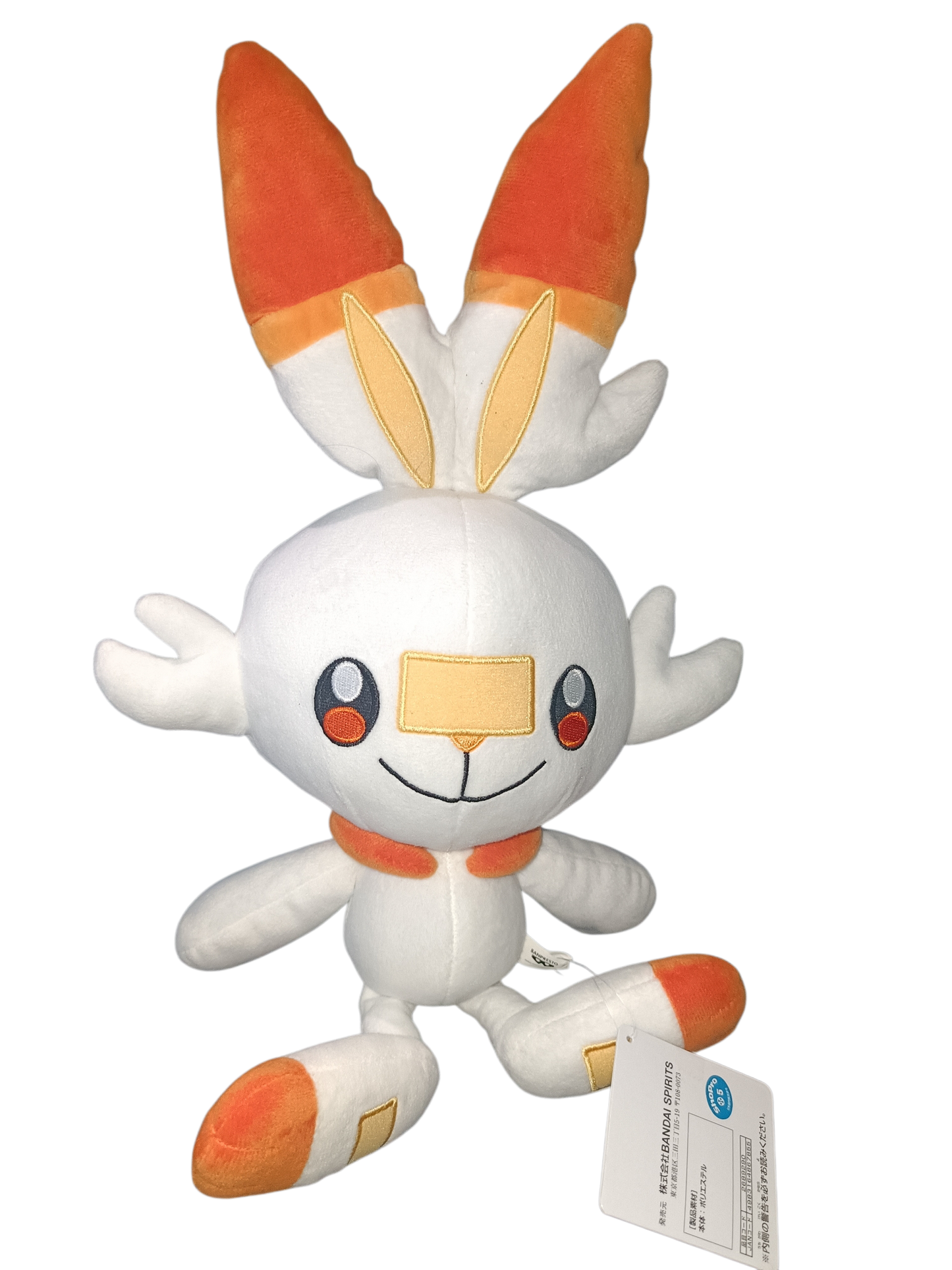 Peluche Flambino 33 cm