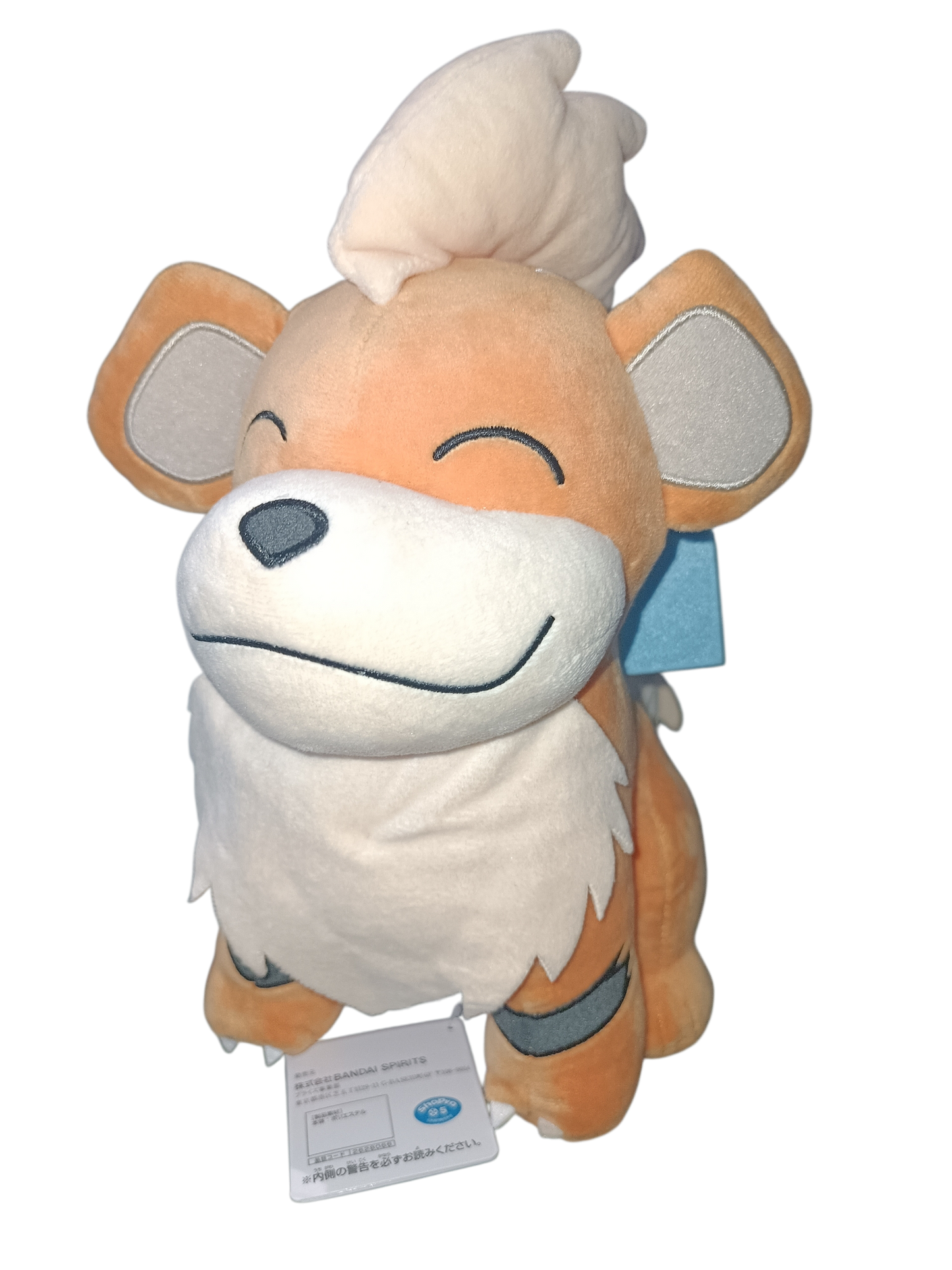 Peluche Caninos 28cm