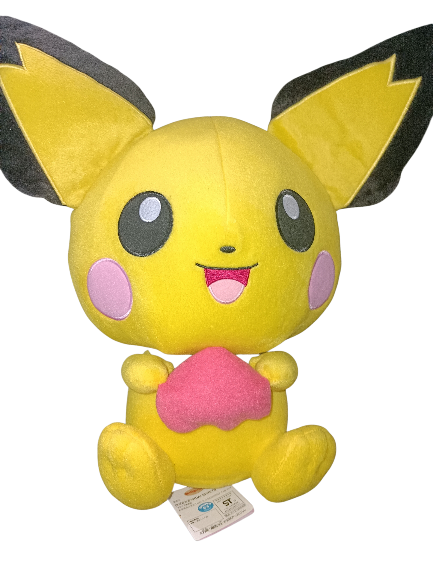 Peluche Pichu 40cm
