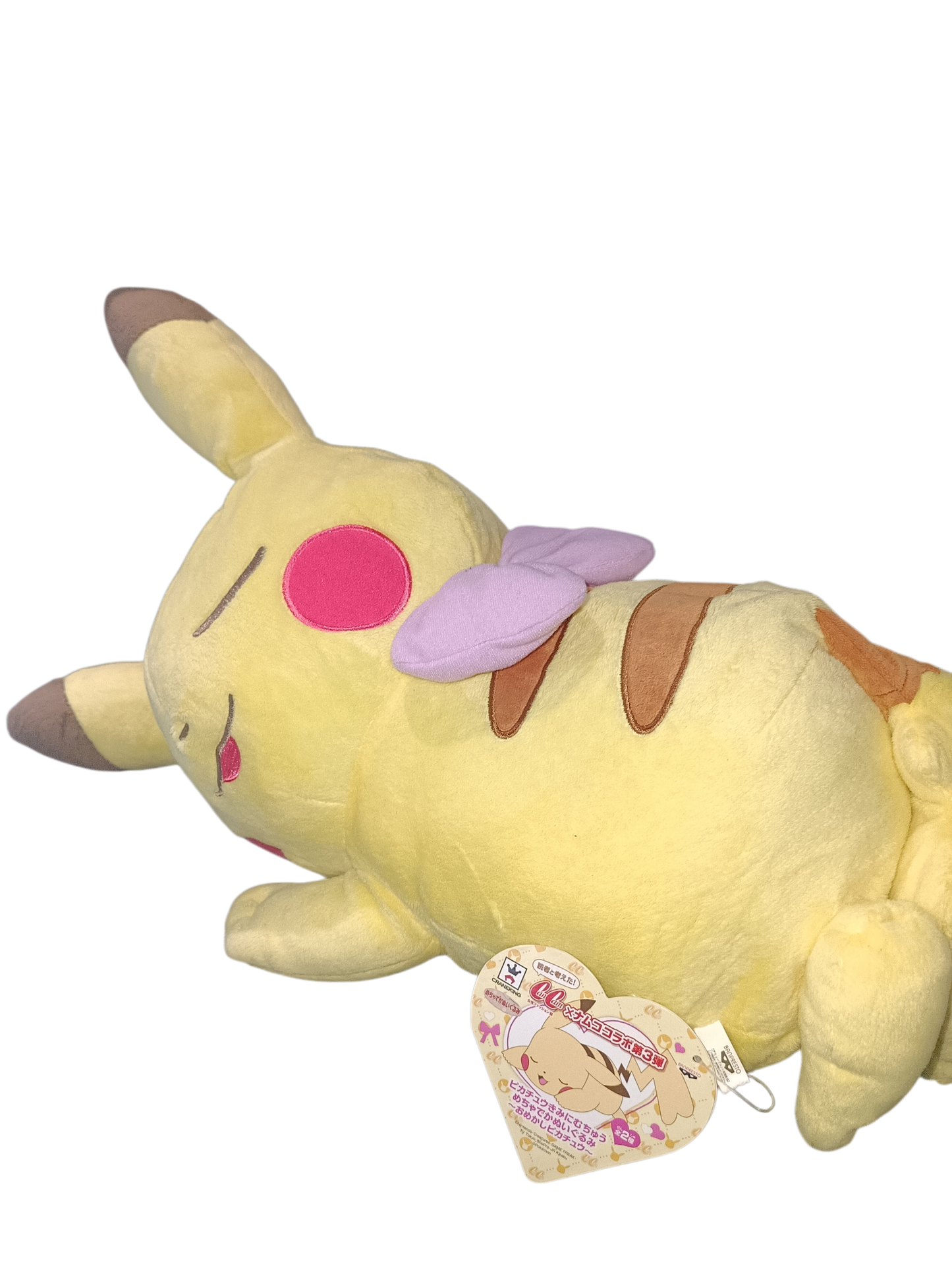 Peluche Last Price Pikachu 40cm