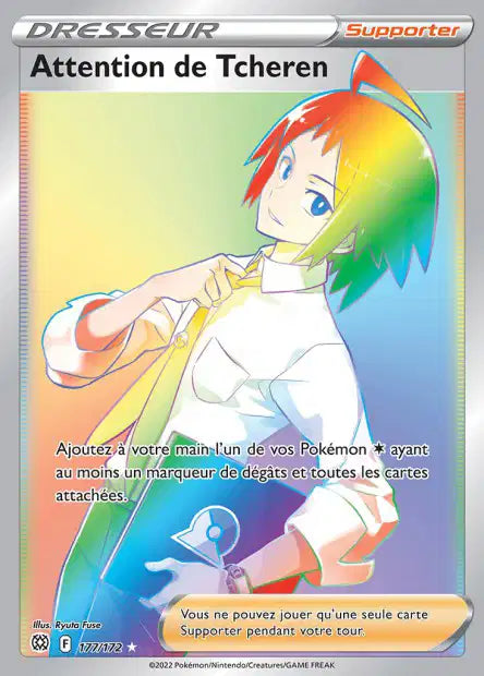 Attention de tcheren rainbow - Star Etincelle  - 177/172