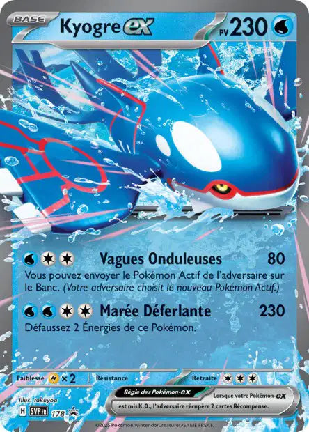 Kyogre Ex - Promo  - SVP178