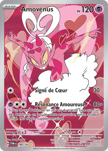Amovenus IR - Mascarade Crepusculaire - 180/167