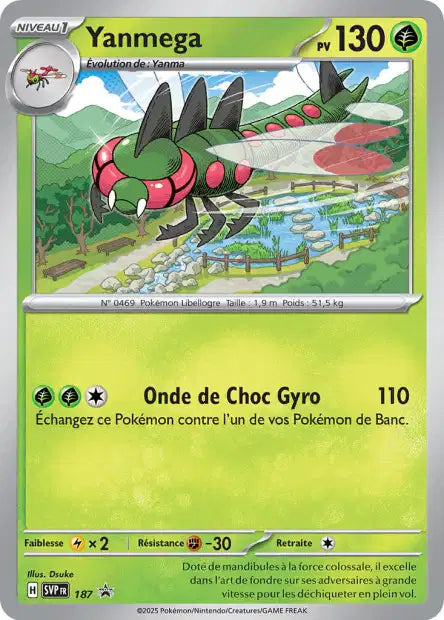 Yanmega holo - Promo  - SVP187