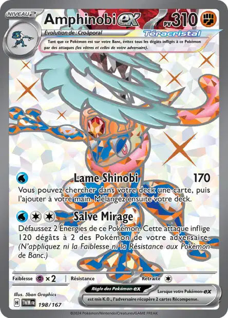 Amphinobi Ex Full art -Mascarade Crépusculaire - 198/167