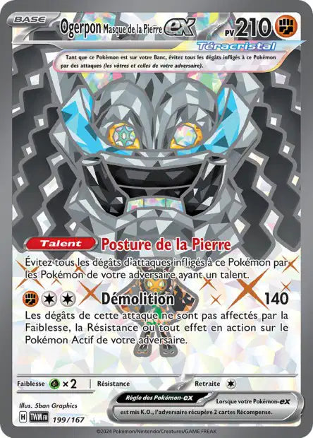 Orgerpon Masque de Pierre Ex Full art -Mascarade Crépusculaire - 199/167