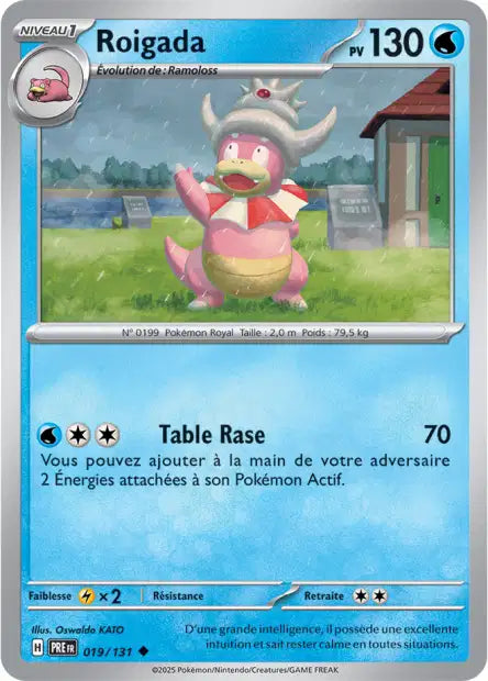 Roigada Pokeball - Evolutions Prismatiques - 019/131
