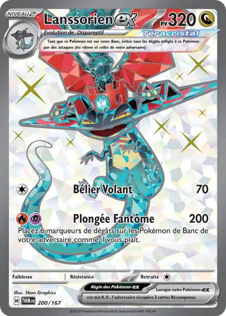 Lanssorien Ex Full art -Mascarade Crépusculaire -200/167