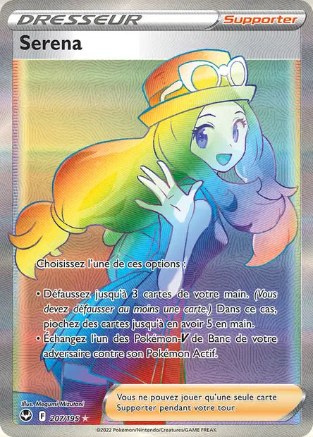 Serena Rainbow - Tempête argentée   - 207/195