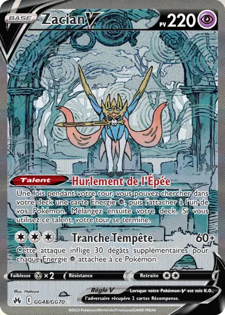 Zacian V - Zenith suprême - GG48