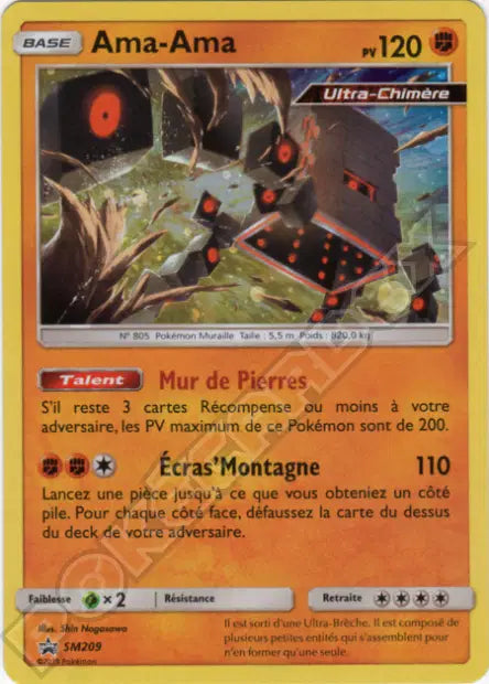 Ama Ama Holo - Promo - SM209