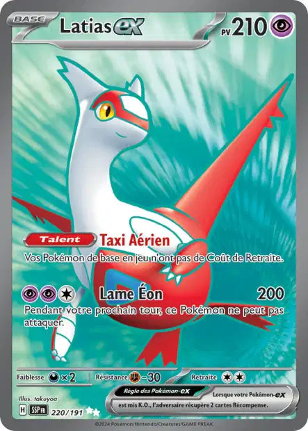 Latias Ex Full art - Etincelles Déferlantes - 220/191