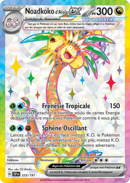 Noadkoko Ex Full art - Etincelles Déferlantes - 225/191