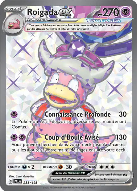 Roigada Ex Full art - Evolution à Paldea - 238/193