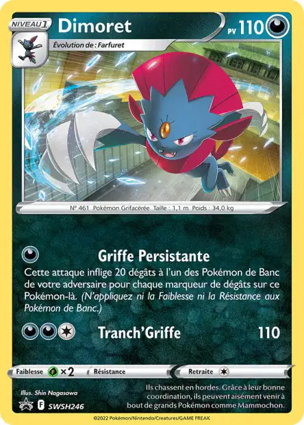 Dimoret holo - Promo - SWSWH246