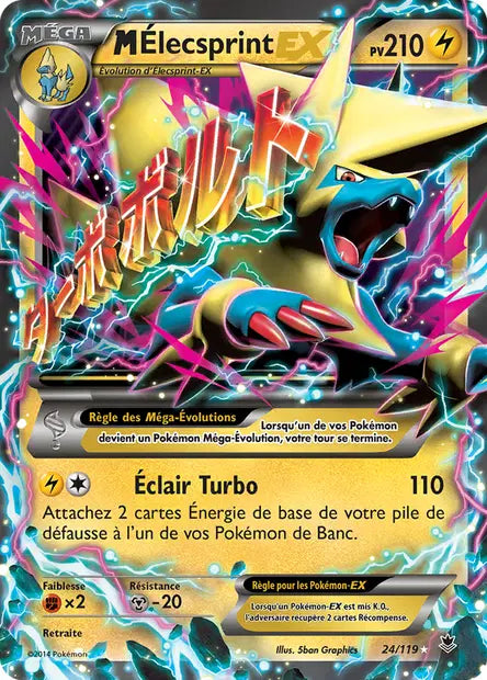 M Elecprint Ex - XY Vigueur Spectrale  - 24/119