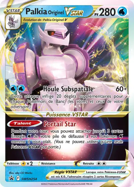 Palkia V star - Promo - SWSH254