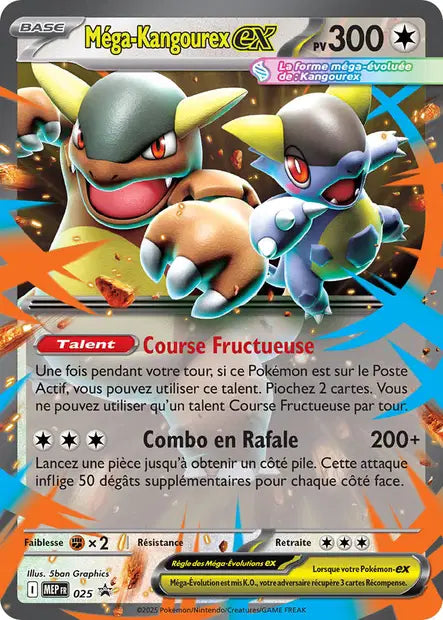 Mega Kangourex Ex - Promo - MEP025