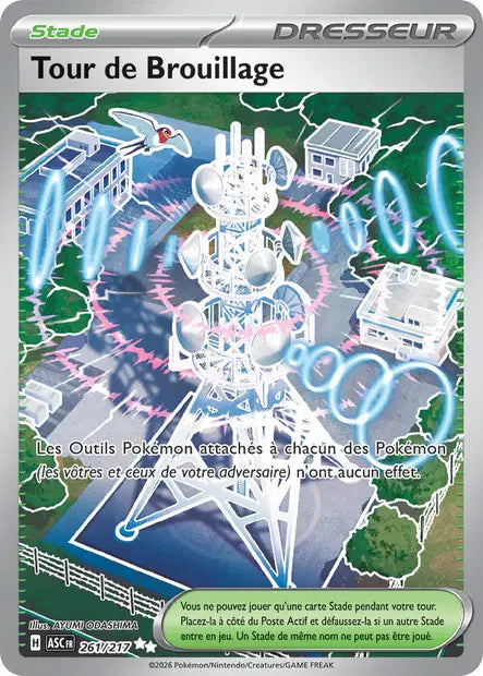 Tour de Brouillage - Héros Transcendants  - 261/217