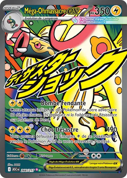 Mega Ohmassacre Ex- Héros Transcendants  - 266/217