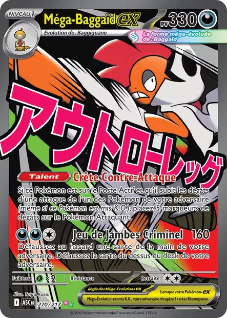 Mega Baggaid Ex- Héros Transcendants  - 270/217