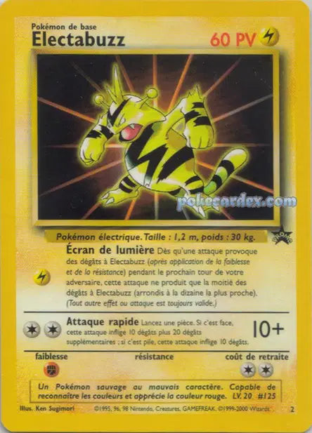 Elektek  - Promo Black star - 2