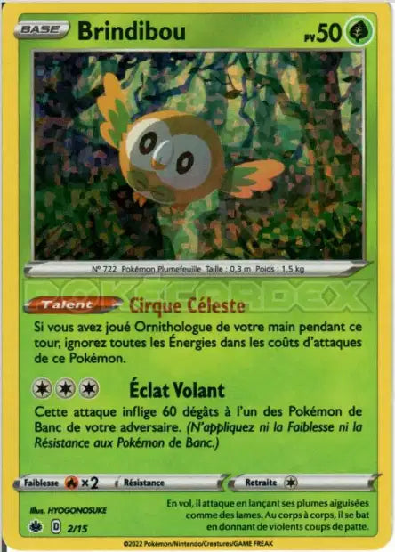 Brindibou holo - Mac Donalds 2022 - 2/15