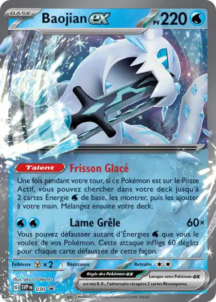 Baojian Ex - Promo - SVP030