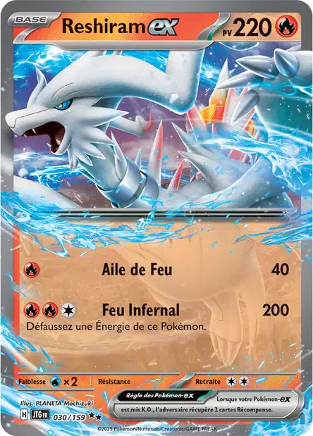 Reshiram Ex - Aventure Ensemble - 030/131