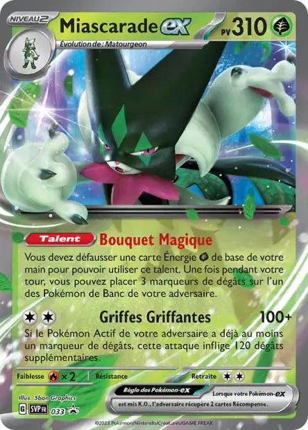 Miascarade Ex - Promo  - SVP033